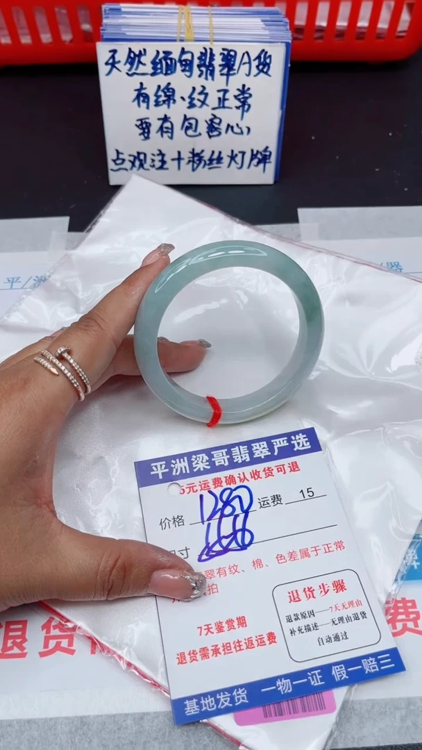 翡翠手镯未镶嵌11111111111