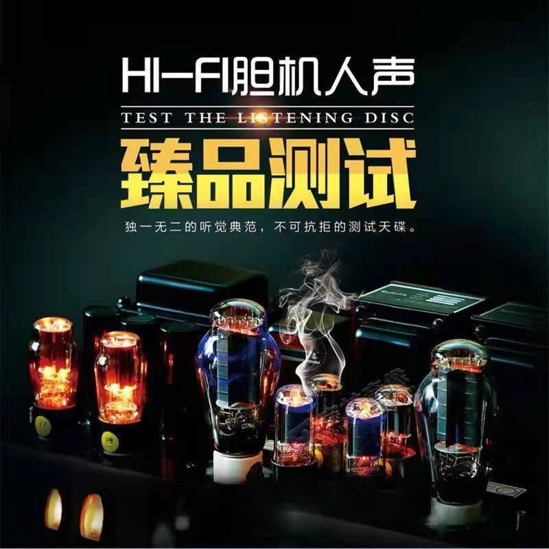 路飞音乐工作室【MP3版发烧人声】不改喇叭提升50倍音质 即插即用