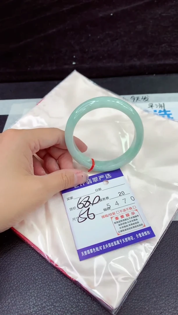 未镶嵌手镯翡翠11
