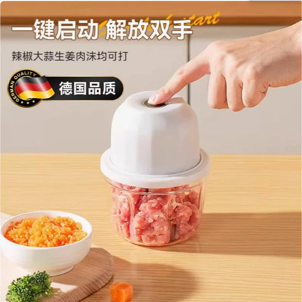 德国高端电动绞蒜器捣蒜泥神器无线搅碎机辅食机压蒜末器自动粉碎