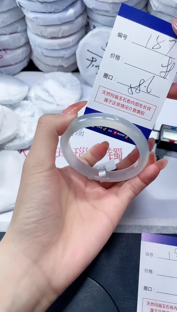 玛瑙/玉髓手镯未镶嵌187