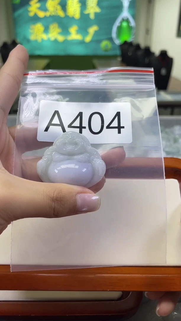 未镶嵌挂件翡翠a404