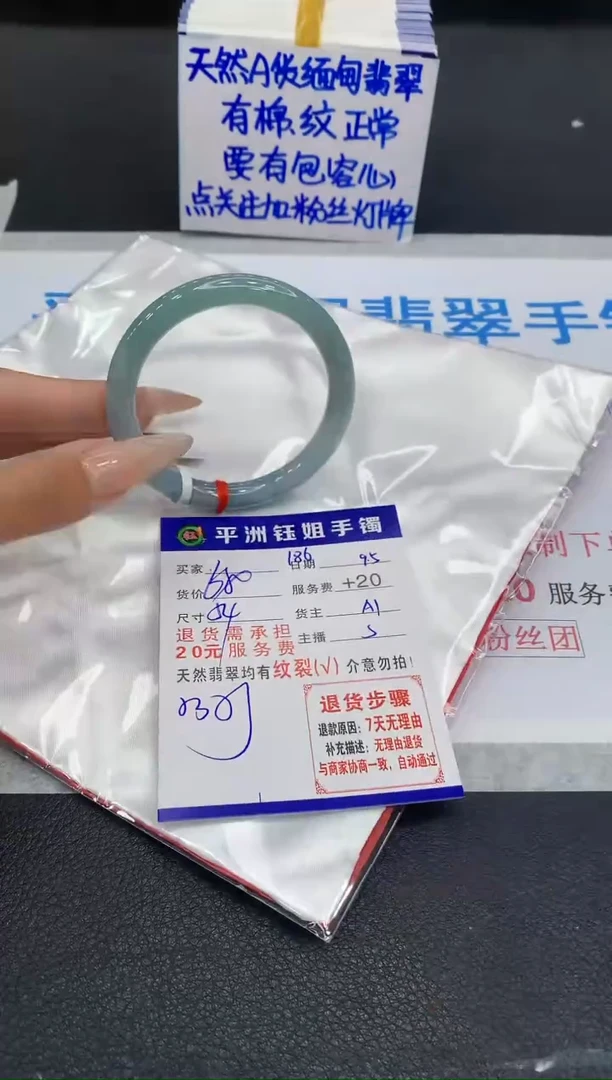 未镶嵌手镯翡翠11111111111