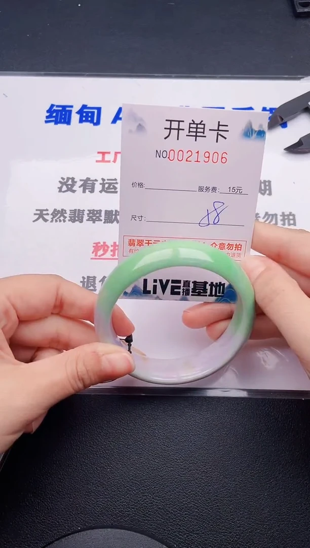 翡翠手镯未镶嵌06