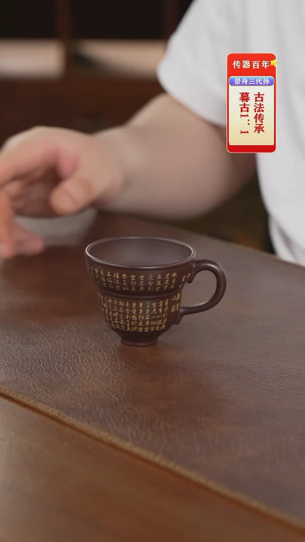 茶壶紫砂主人杯主人杯