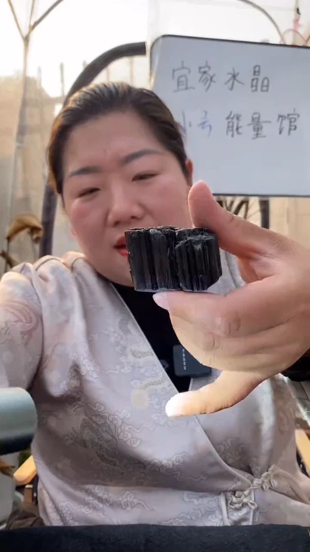 【闪购商品】碧玺原石未镶嵌黑碧玺原石D897