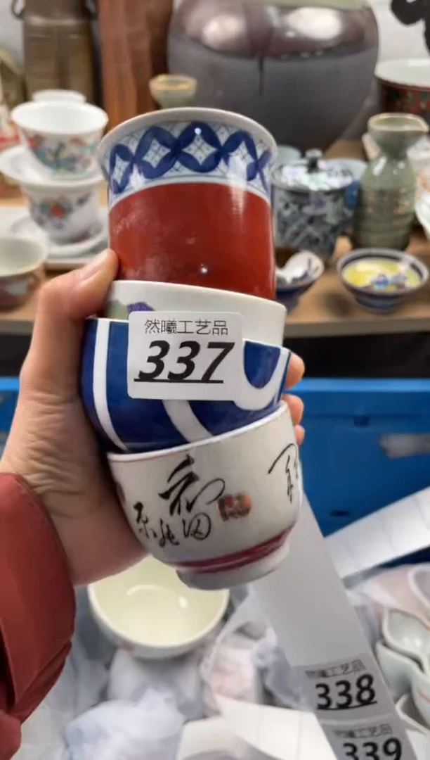 【闪购商品】瓷片337