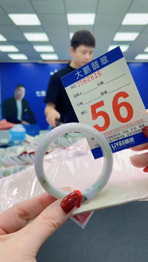 未镶嵌手镯翡翠AAAAAAAAAAAAAAAAAA