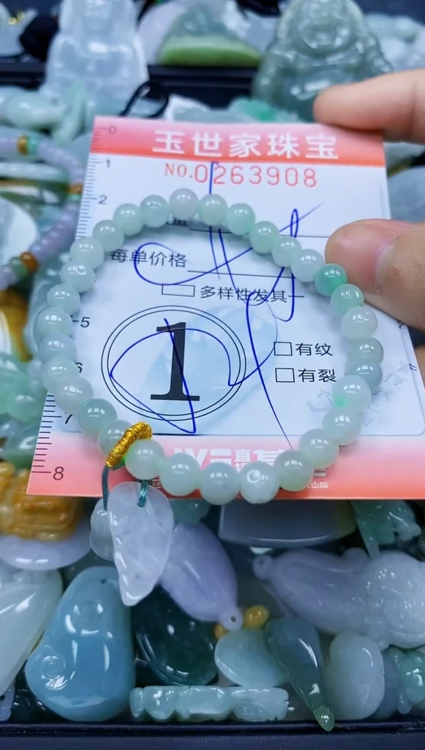 翡翠未镶嵌颈饰闪购0263908多样性发其一