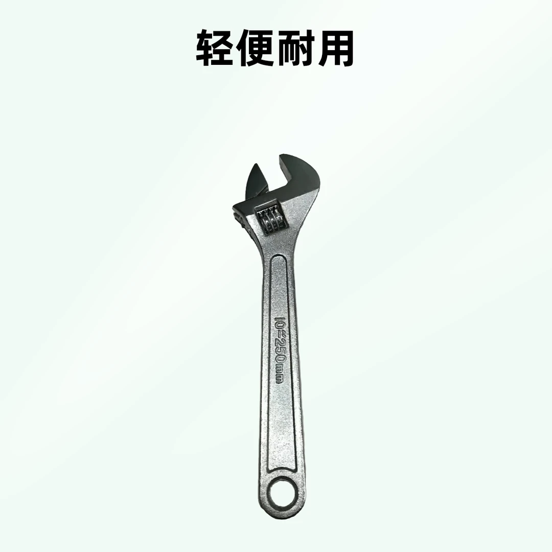 高材质10寸开口扳手