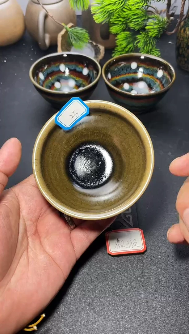 茶盏25（微瑕）叶紫建盏