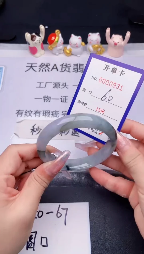 未镶嵌手镯翡翠翡翠手镯未镶嵌