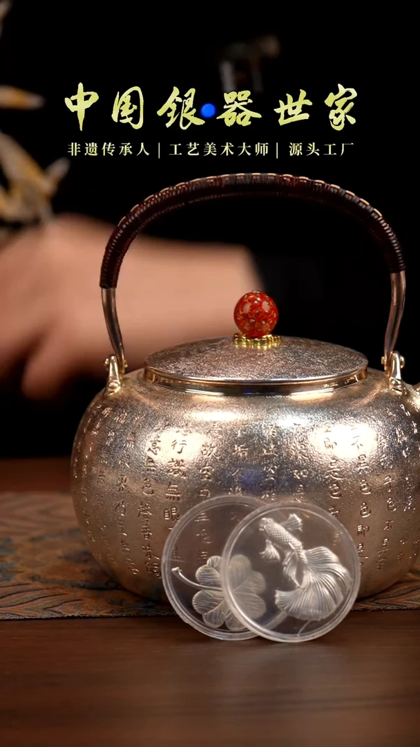 手工雕刻心经烧水壶＋2片茶宠