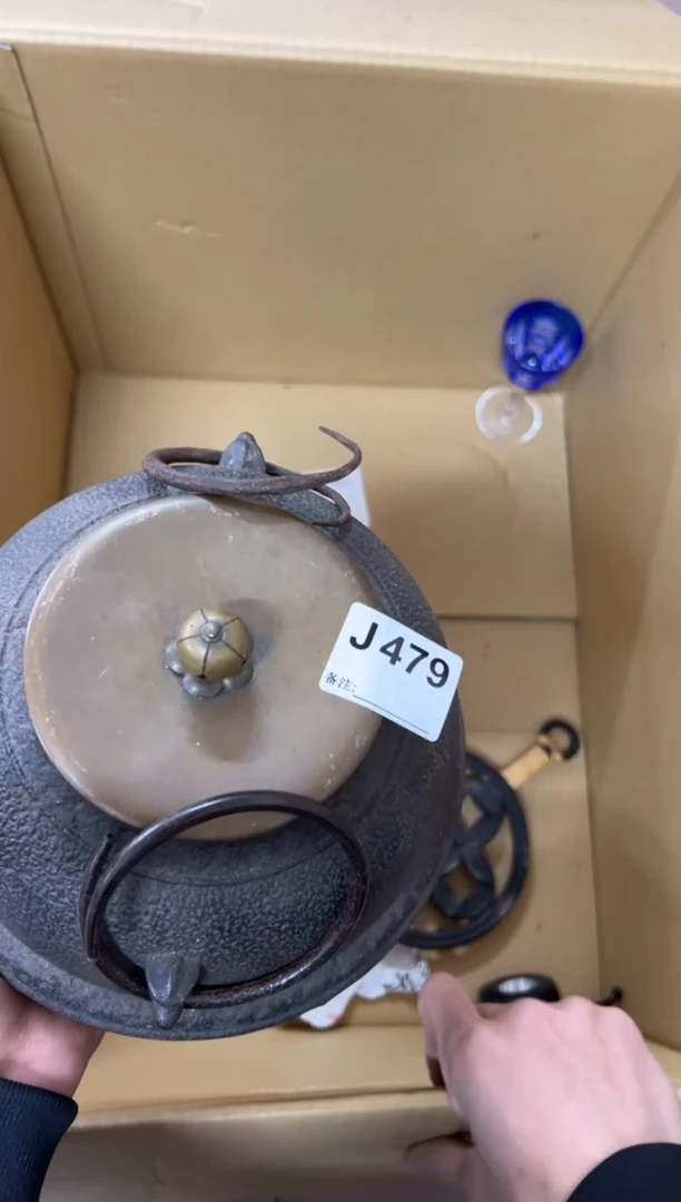 【闪购商品】茶盏479中古商品不退不换