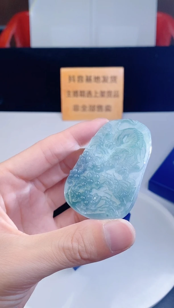 颈饰未镶嵌翡翠·