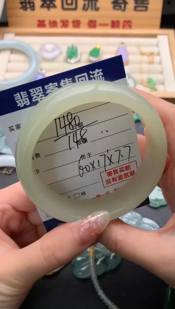 和田玉手镯未镶嵌大*10135909