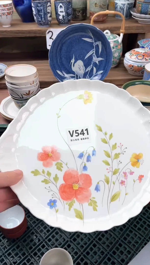 瓷片大**7541