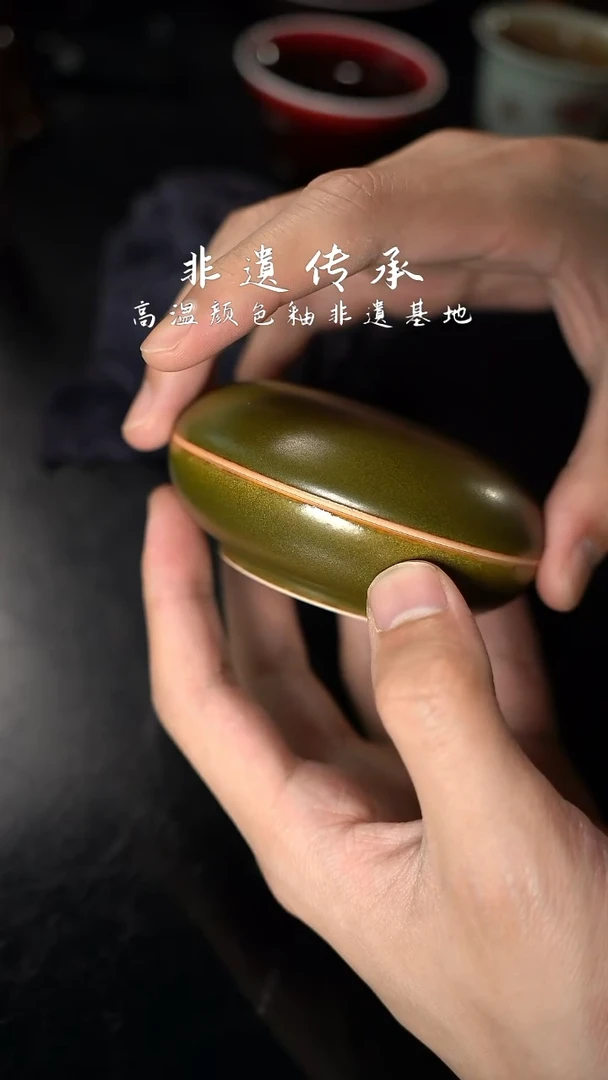 杯精品郎红看余窑