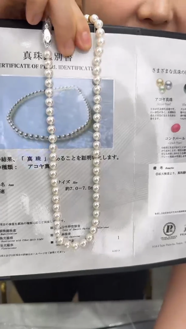 未镶嵌海水珍珠NN珍珠串链带大证@@EZ007