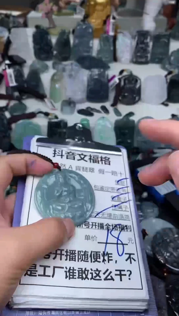 翡翠未镶嵌颈饰天然A货翡翠一物一证拍拍退退限购