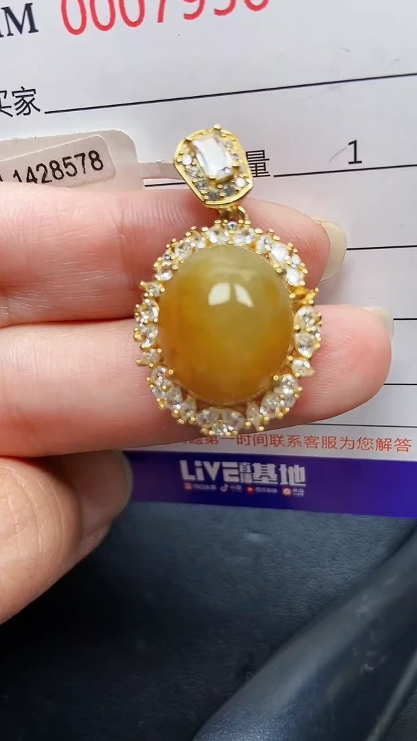 颈饰银S925镶嵌翡翠7956