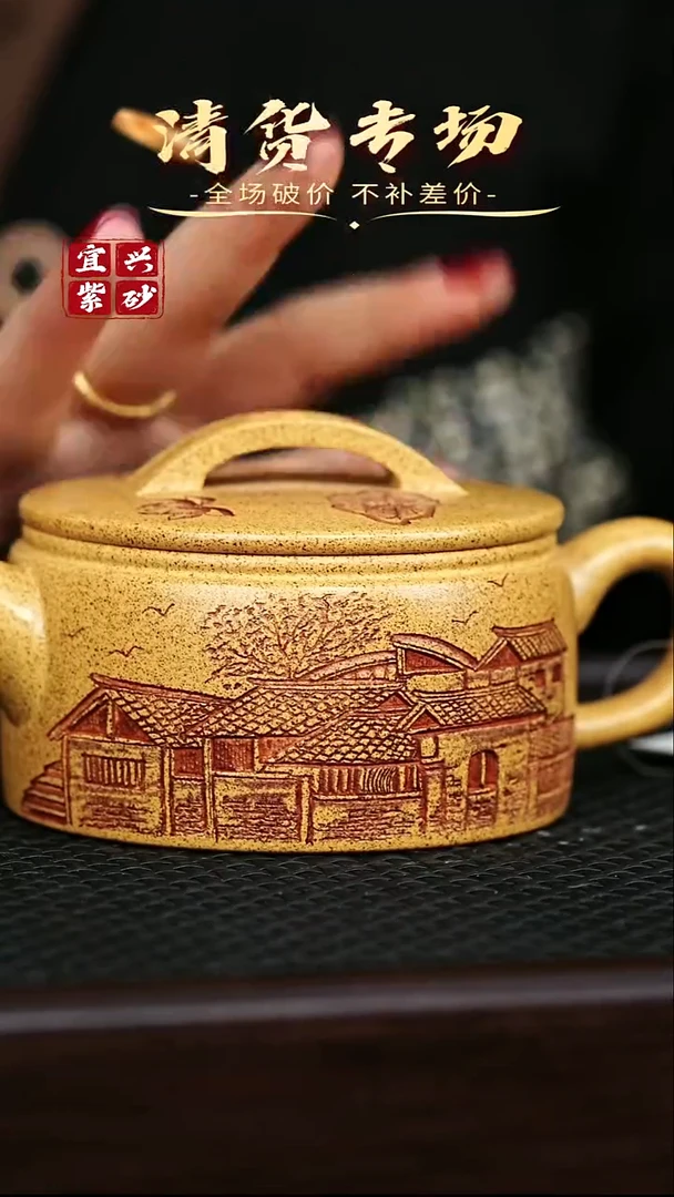 茶壶紫砂宜兴原矿 手工 紫砂壶