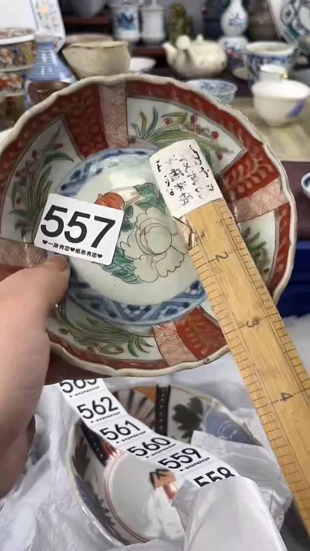 鲁*夫557