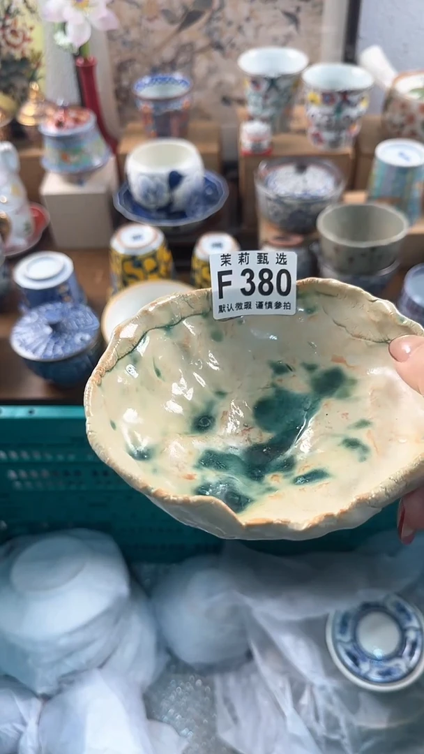 【闪购商品】茉莉甄选壹号商品380