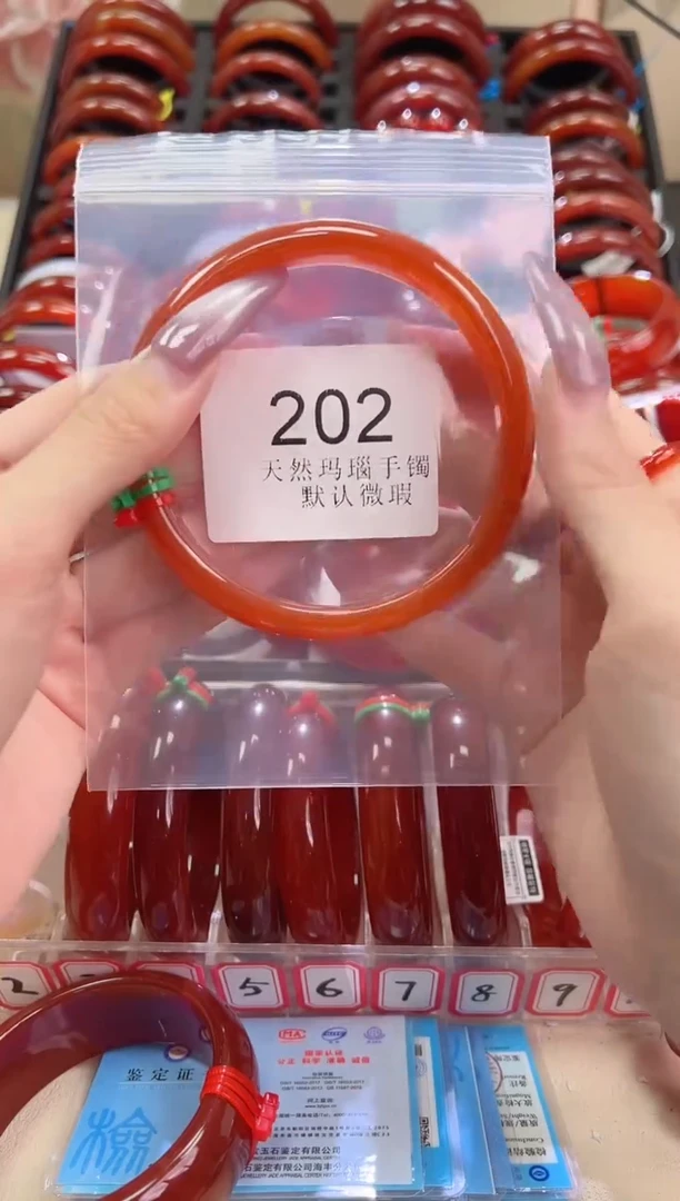 手镯玛瑙/玉髓未镶嵌68圈口*B202