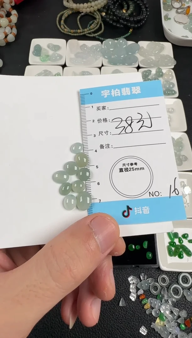 裸石翡翠翡翠蛋面16