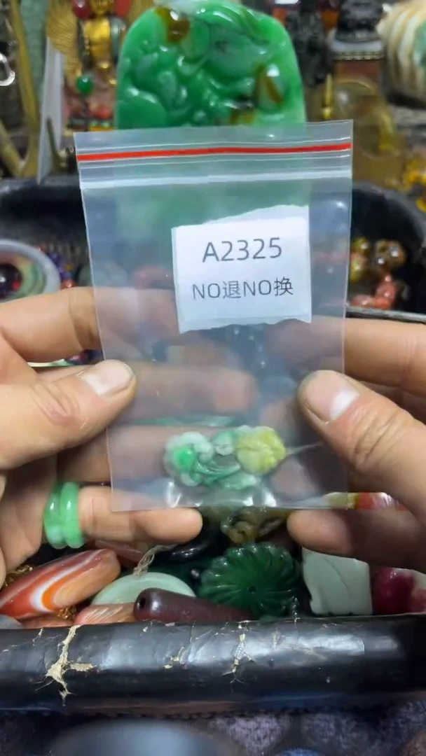 知**乐好物工艺品2325