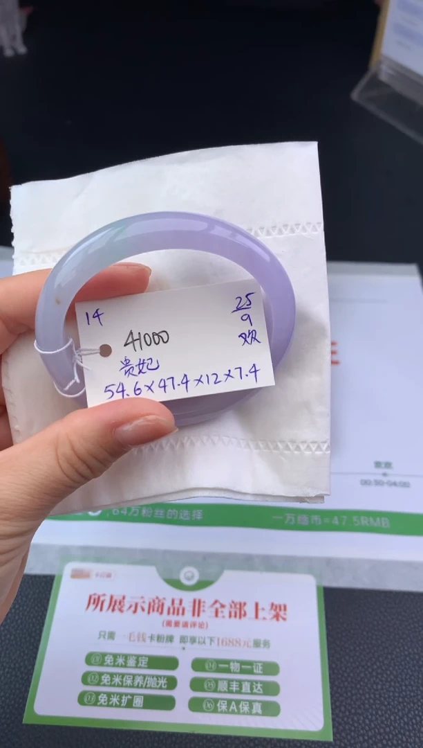 未镶嵌手镯翡翠手镯