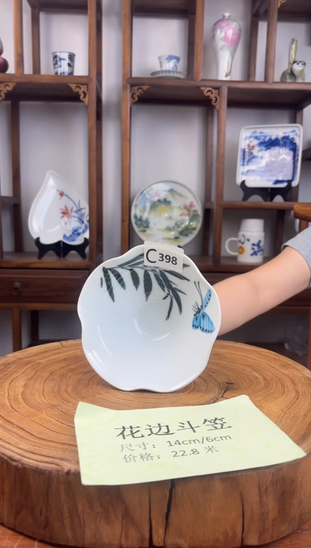 瓷片国韵瓷坊-手工手绘花边斗笠c398