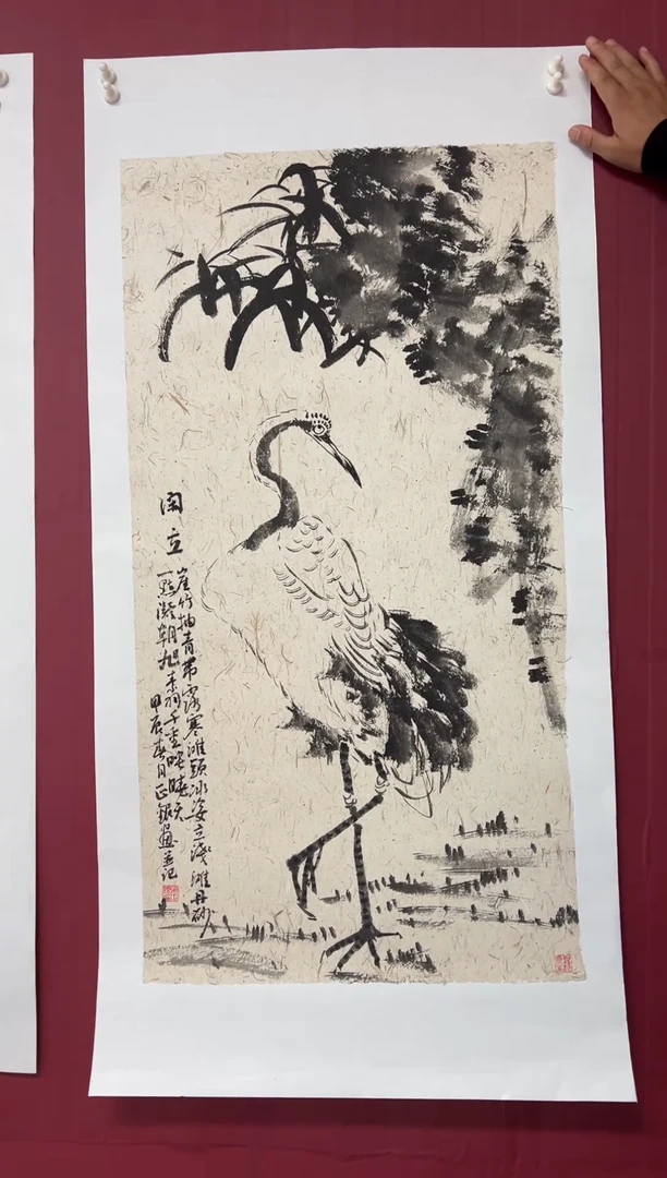 国画手绘  国画  书法
