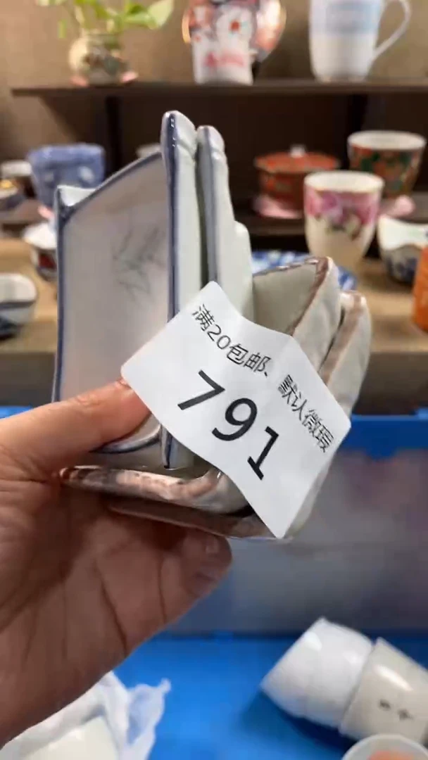 其他陶嘿**黑791满20包邮，感谢支持。