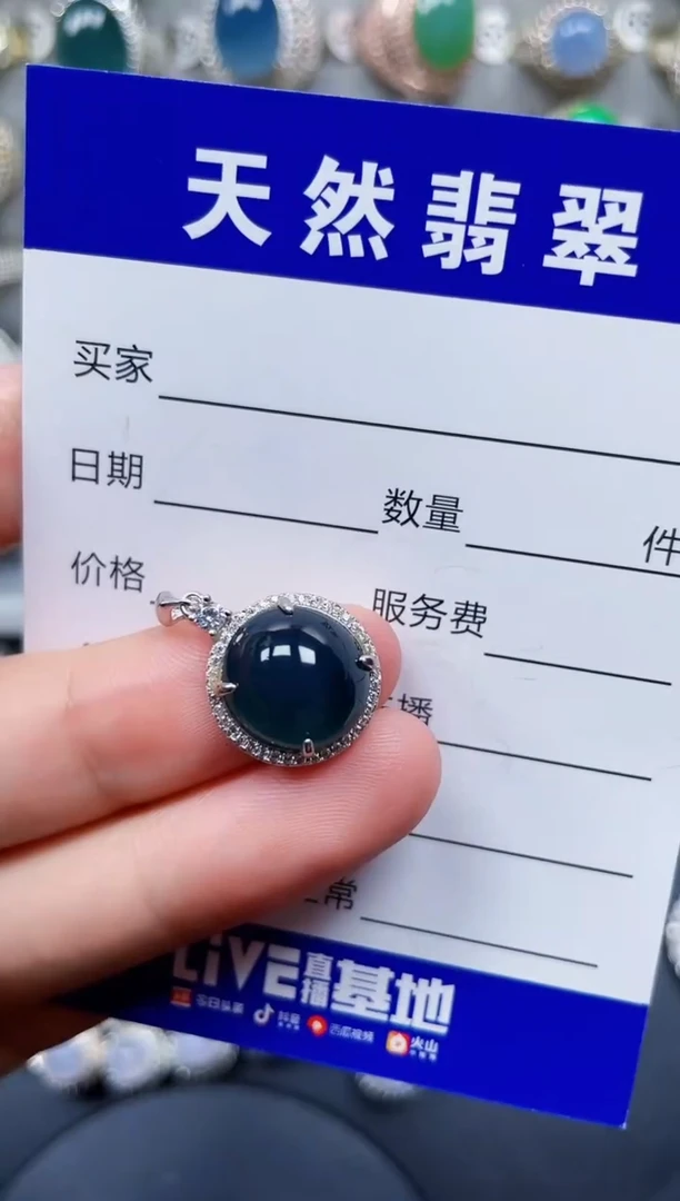 颈饰银S925镶嵌翡翠179