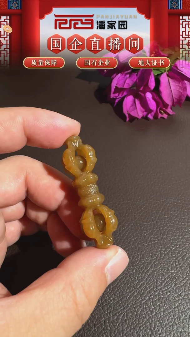 颈饰未镶嵌和田玉507-LSY-1025-和田玉-糖金刚杵-新疆-50*17*17mm