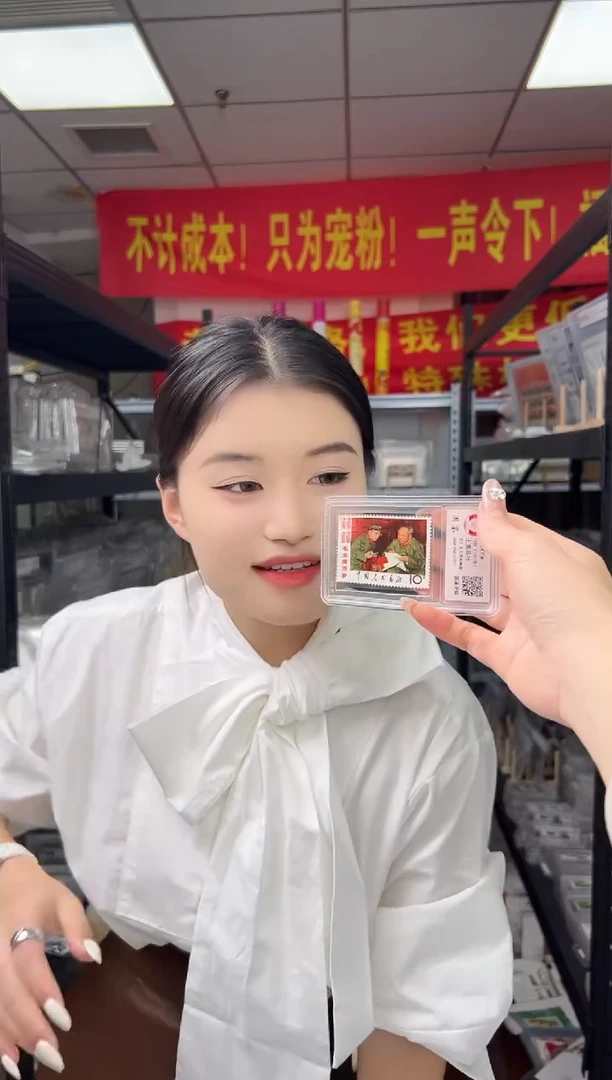 文2 邮票 套票 GSCA评级  小盒装