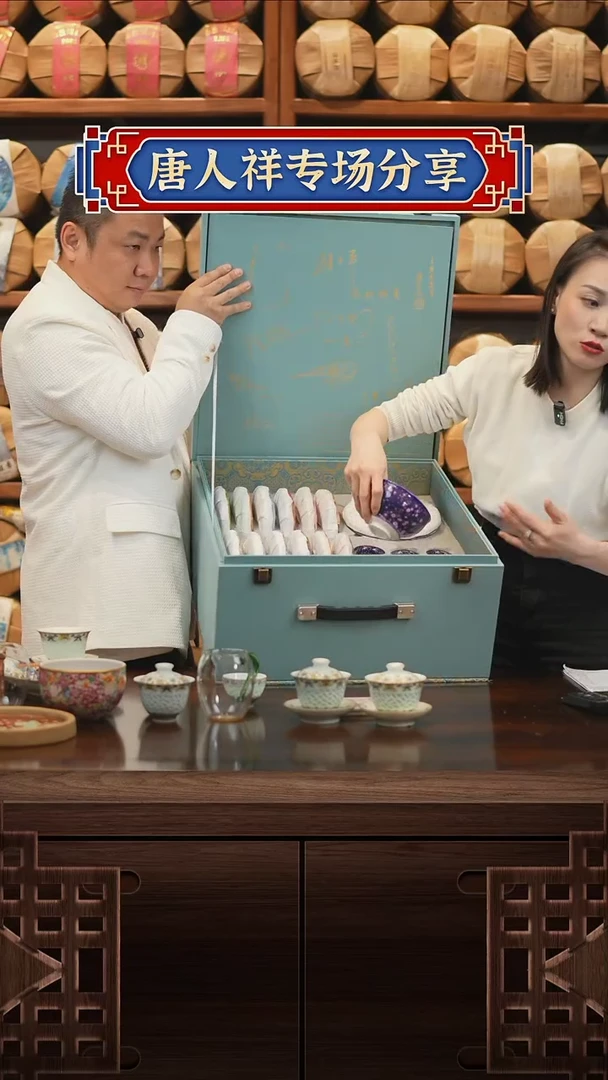 【闪购商品】26TRX十二生肖福鼎白茶（12款）