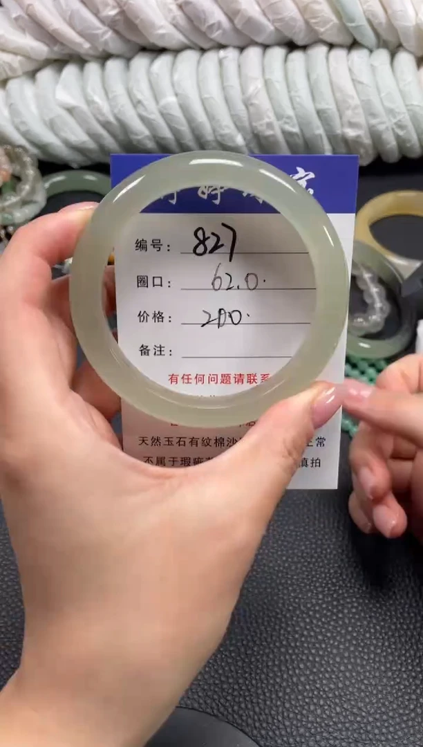 未镶嵌手镯石英质玉空***?62