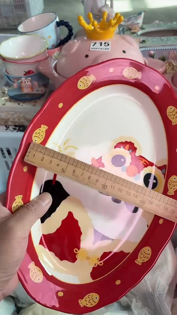 瓷片896默认微瑕15包邮库存1件