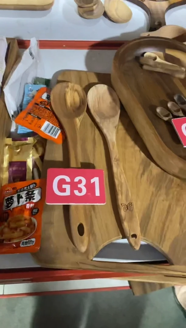 木闪购2025/7/7 G31