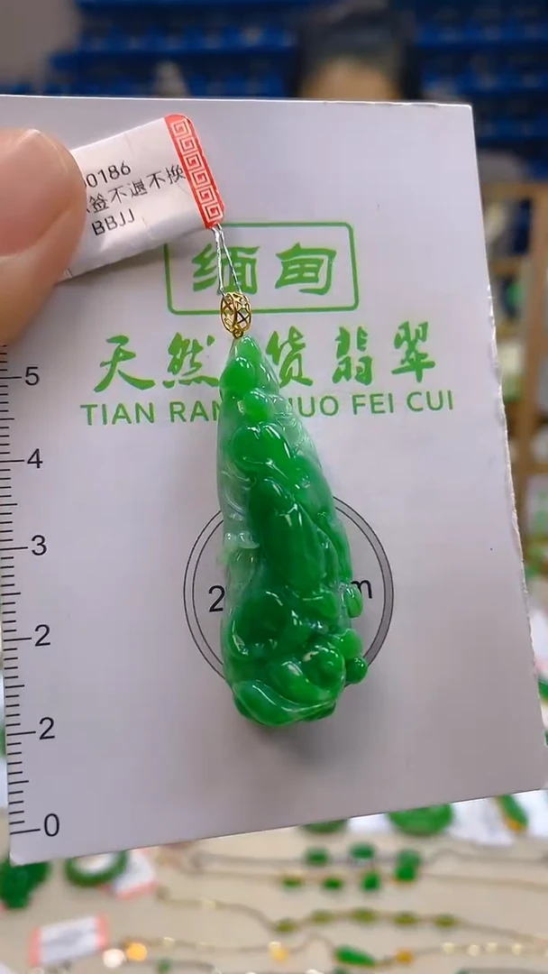 颈饰18K金镶嵌翡翠新号开播 全场乱卖