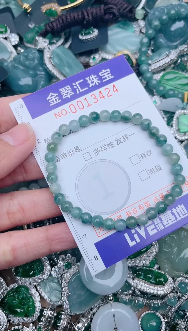 【闪购商品】翡翠颈饰未镶嵌13424.........1