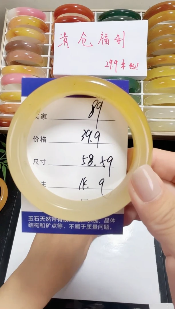 未镶嵌黄龙石英质玉089 58,59