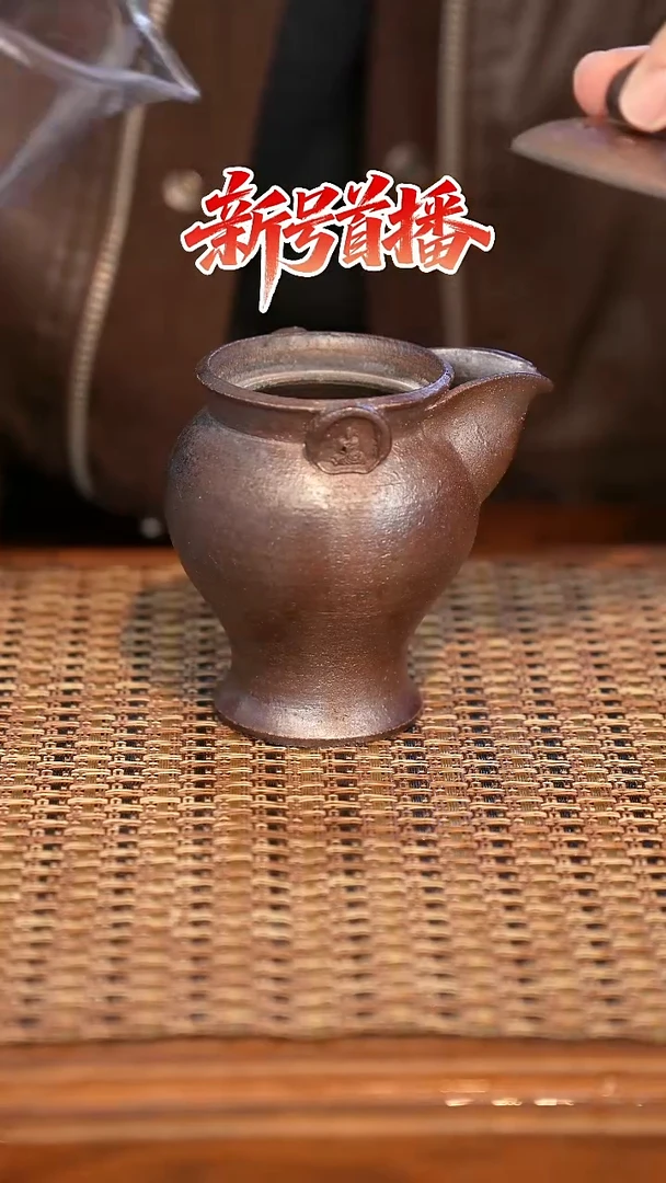 其他陶陶语手作柴烧茶器（宝瓶）868