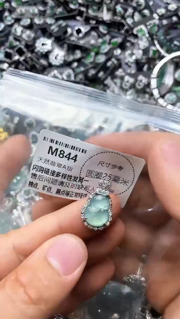 翡翠未镶嵌颈饰M844吊坠