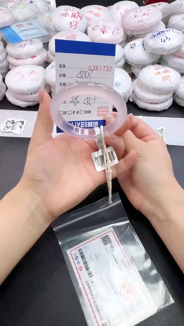 手镯玛瑙/玉髓未镶嵌7732