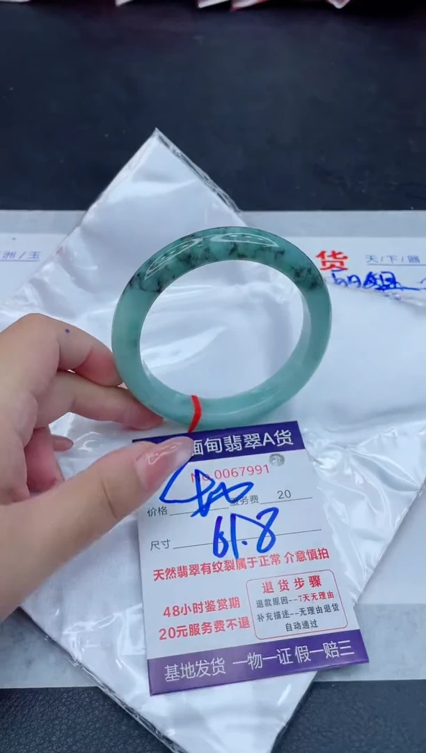 翡翠手镯未镶嵌400.00000