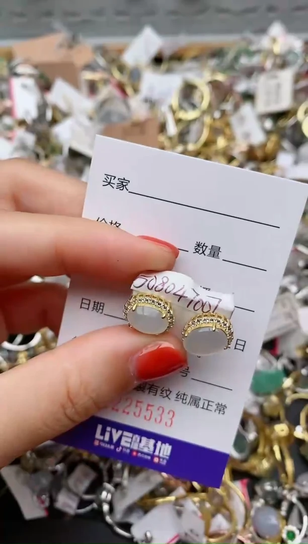 银S925镶嵌戒指翡翠.